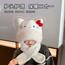 秋冬女款围巾帽子手套一体三件套可爱KT猫防风护耳连帽围脖加绒