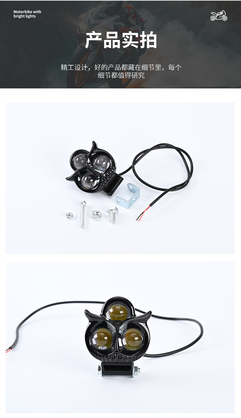 Tianyancat LED Spotlight Universal External Dual-Lens High-Low Beam Modified Headlight for Electric Vehicles and Motorcycles