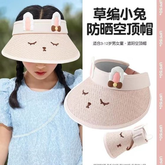 Children's Hat Summer Korean Boys' Empty Top Hat Baby Big Brimmed Girl Sunshade Sun Hat