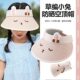 Children's Hat Summer Korean Boys' Empty Top Hat Baby Big Brimmed Girl Sunshade Sun Hat