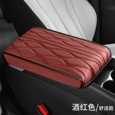 Accessories Nappa Pattern | Armrest box pad - burgundy-comfortable-version