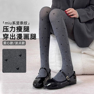 ��ɫ���Ĳ��c���ѝŮ�ﶬ��΢���@���m�Ӹ�����ů��ɫ�⴩�Bѝ�m