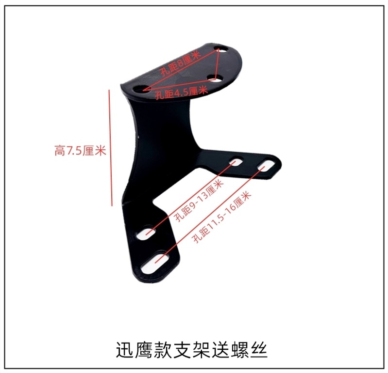 Electric Vehicle Rear Backrest Yadi Taibell Emma Battery Vehicle Universal Backrest Shelf Modification Universal Accessories Backrest Cushion