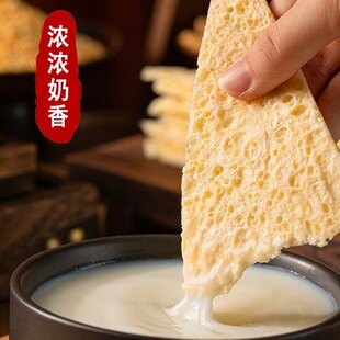 干奶皮子内蒙古特产原味奶皮奶食乳制品奶酪手工制作奶制品小零食-阿里巴巴