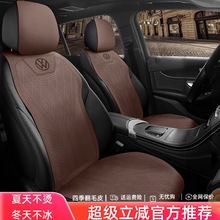 大z汽车座套专用坐垫朗逸迈腾帕萨特途观l探岳速腾宝来ID3座椅套