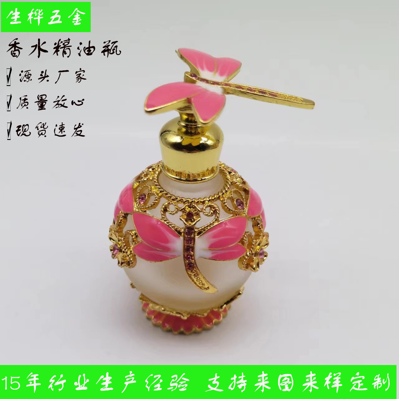 De gama alta de Vietnam árabe perfume botella perfume esencia viaje sub-botella de aceite esencial botella vacía 25ml