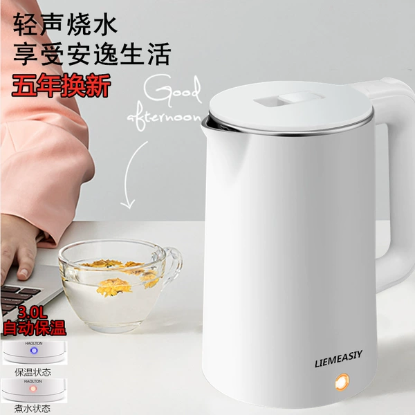 [3.0I白色一自动保温一5年换新]
