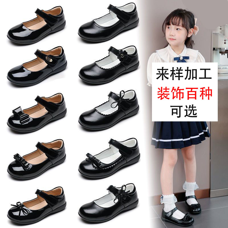 Jindian Guoxing Girls' Leather Shoes Primary School Students' Black Leather Shoes Kidsren's Princess Shoes Soft Sole Performance Kidsren's Leather Shoes