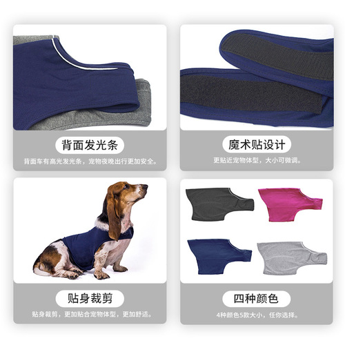 Amazon's new pet soothing jacket, dog anxiety jacket, dog anti-scare and grumpy clothing manufacturer