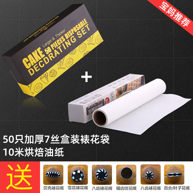 품질 아기 음식 보충 세트.