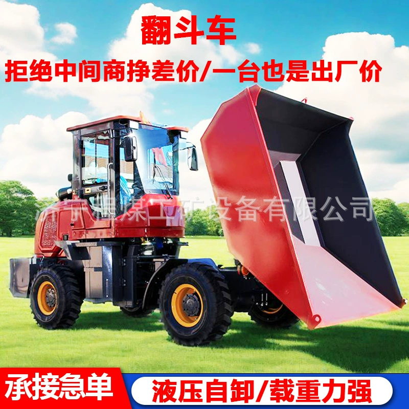 Полный гидравлический самосвалы Малый самосвалы Гидравлический самосвалы 25 лошадиных сил Гидравлический полный привод самосвалы