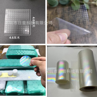 衍射光栅片 滤镜卡 衍射片烟花 特效眼镜片-阿里巴巴