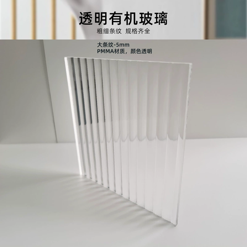 Factory wholesale transparent acrylic striped water ripple acrylic sheet with colored stone pattern acrylic board