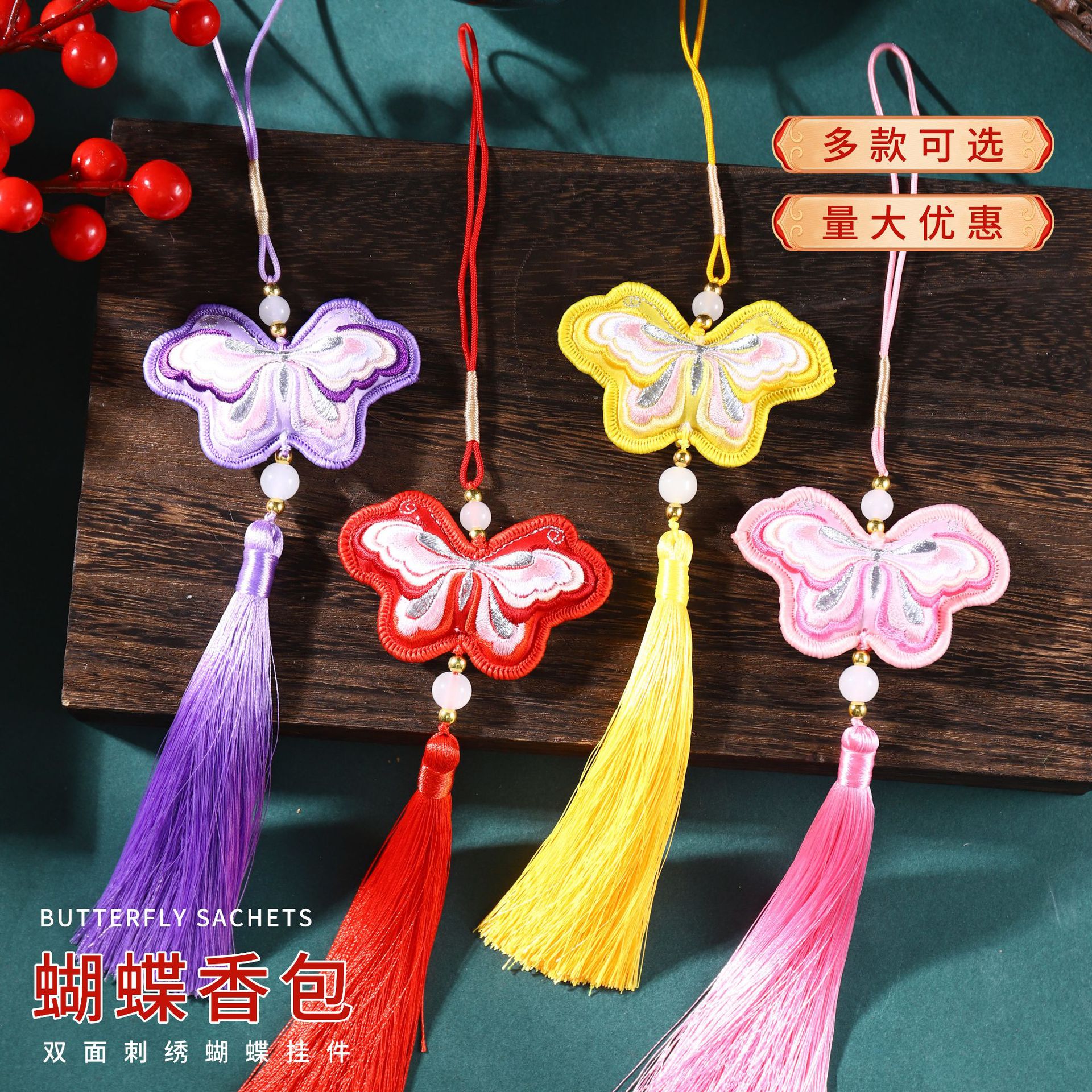 2025 Año Nuevo Butterfly Bag Bag Colgante de alto nivel Boche de Año Nuevo Flora Fu Butterfly Lime Colgante Colgante de estilo antiguo