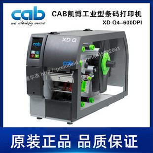 XD Q4-600DPI-center double-sided printing-paper tearing baffle-CAB Kaibo industrial bar code printer