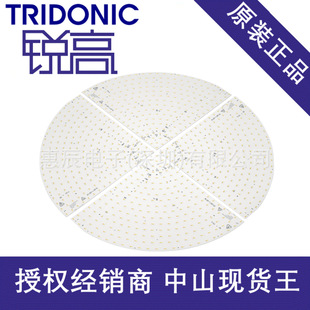 Tridonic Sharp High Round Module Cle 401mm 2450Lm 927-965 4t Pre2 Sharp High Module