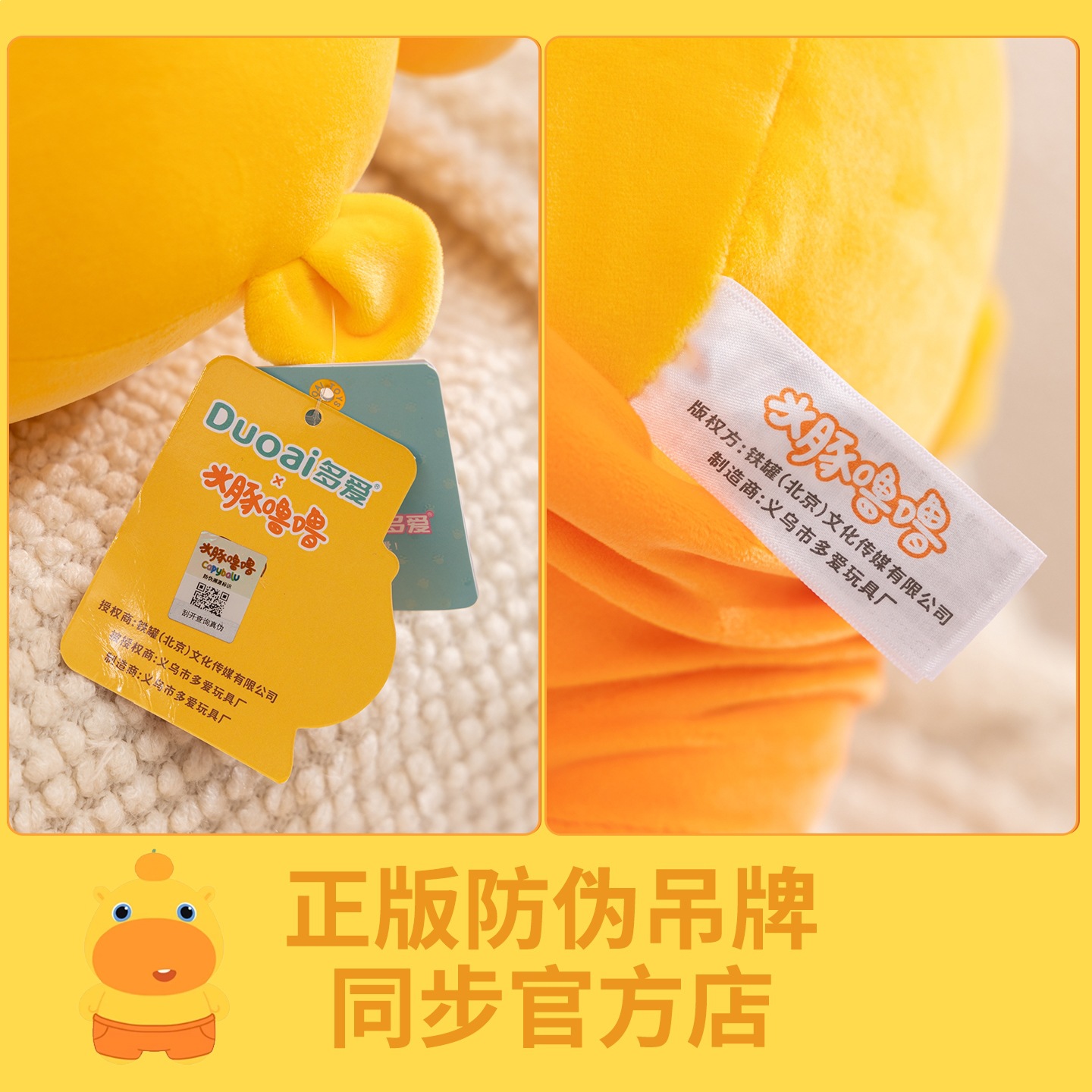 正版水豚噜噜大号玩偶公仔可爱皮巴拉抱枕娃娃毛绒玩具生日礼物
