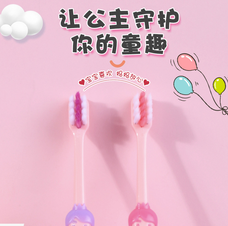 https://www.toonies.cn公主來了兒童牙刷詳情頁_09.jpg_800x800.jpg
