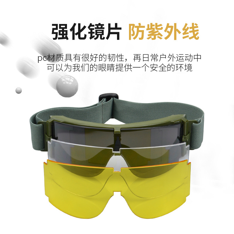 Cross-border X800 Protective Glasses Tactical Goggles Protective Sunglasses Special Forces Sunglasses Camouflage Bag Set