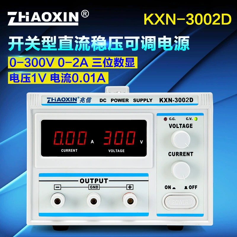 Блок питания Zhaoxin DC KXN-3002D 300В 2А с цифровым дисплеем, регулируемый импульсный источник питания, высокомощный высоковольтный блок питания