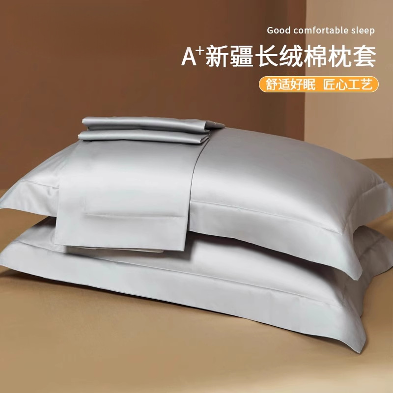 Un par de fundas de almohada de algodón de fibra larga 100 juego de almohadas de color sólido para el hogar 2025 nuevo algodón de algodón de alta calidad simple 2