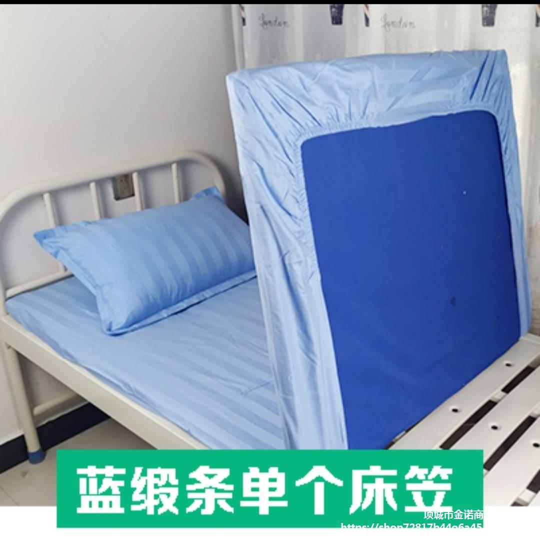 병원 진료소 침대 간호 침대 순면 시트 요양원 침대 커버 이불 커버 베개 커버 암호화된 두꺼운 3피스 세트