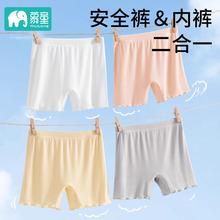 儿童安全裤女童防走光莫尔保险短裤宝宝内裤二合一打底夏季薄
