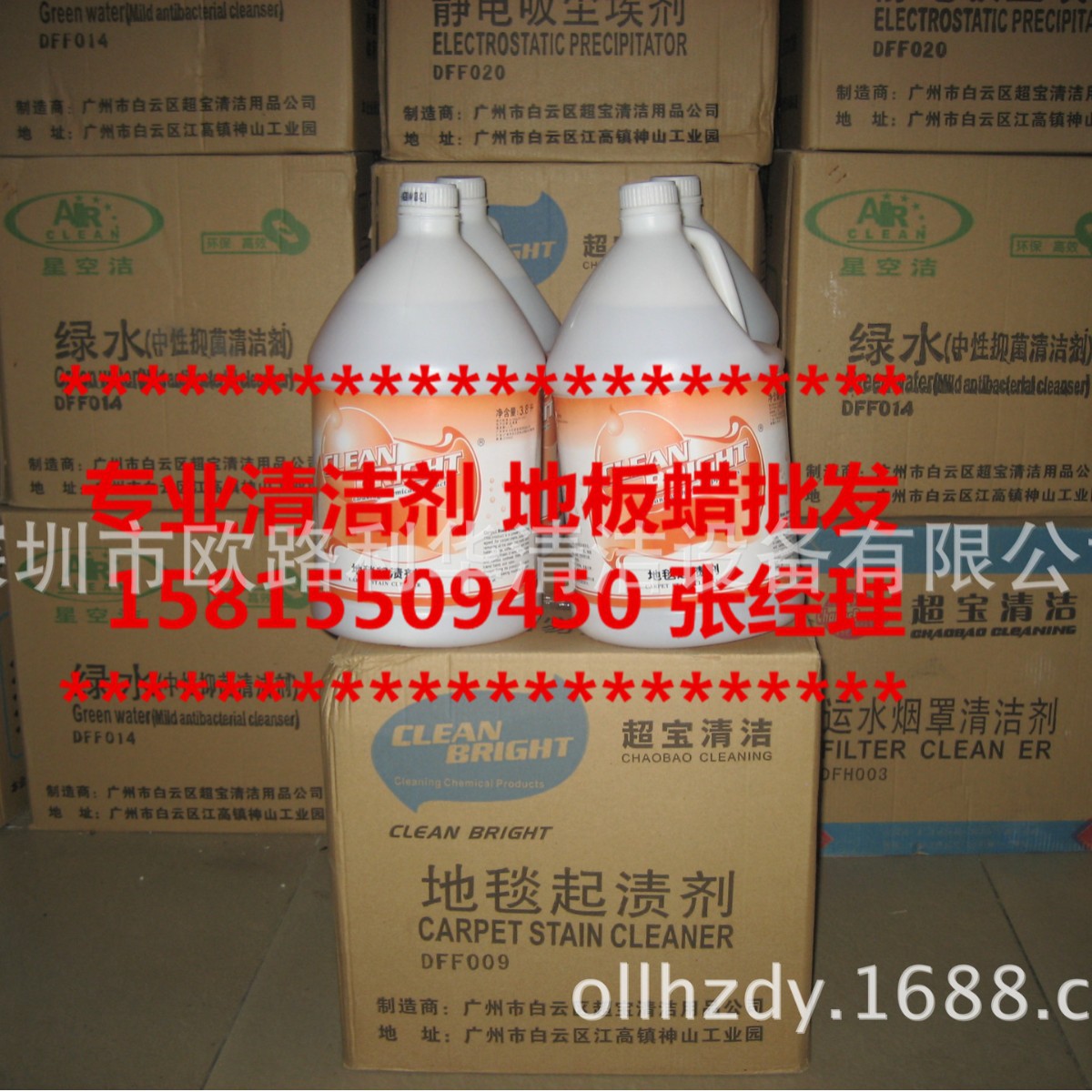 万能除胶剂双面胶不干胶小广告口香糖去除清除清洁清洗剂液脱胶剂