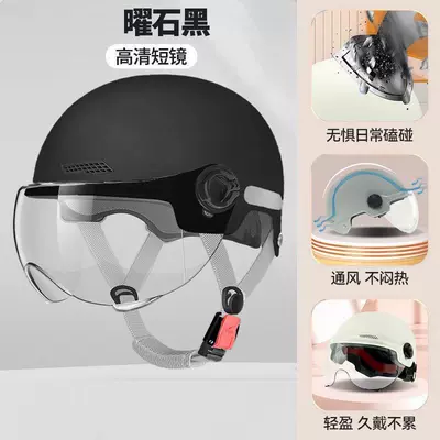 All-season electric vehicle and motorcycle Motosiklet kaskı (dəbilqə) - obsidian-black-hd-short-mirror-upgraded-hardness-reinforced-and-strengthened-summer-helmet