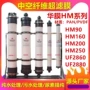 华膜污水水处理工业超滤