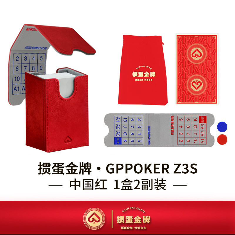 【卵割り金賞Z3S】高級卵割り専用トランプ ドイツ製黒芯紙 高級レザーボックス ブラック 2組セット|undefined
