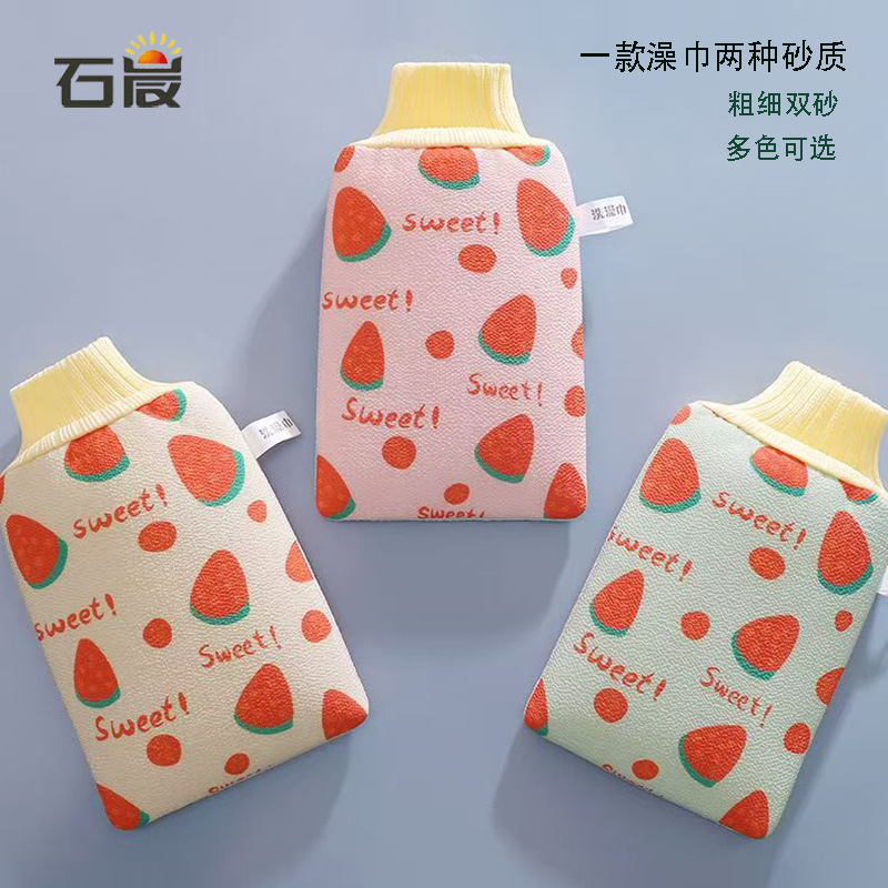 搓澡巾粗细双面加厚成人男女洗澡巾家用沐浴用品搓澡手套耐用清洁|undefined