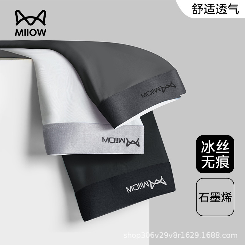 MIIOW Catman Ice Silk Seamless Men's Underwear Graphene Boxer Briefs Breathable Four-Corner Shorts