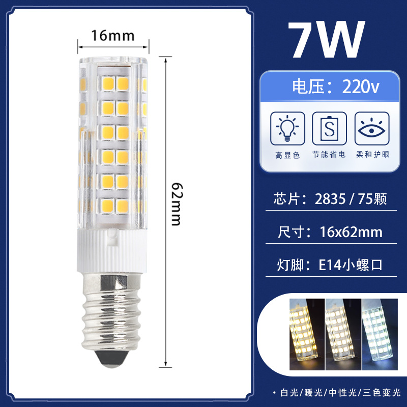 Bombilla LED refrigerador E12E14 tornillo boca luz blanca cálida cocina ventilador horno máquina de coser fuente de luz Universal