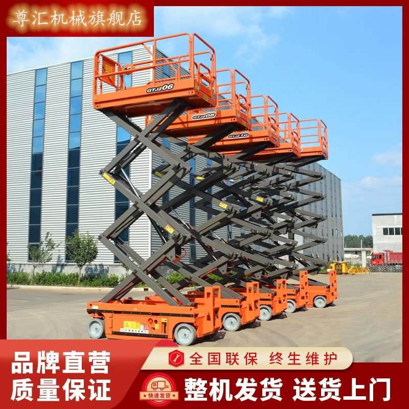 Производители мобильных автоматических лифтов ножницы самоходная подъемная платформа полностью автоматическая высотная операционная платформа