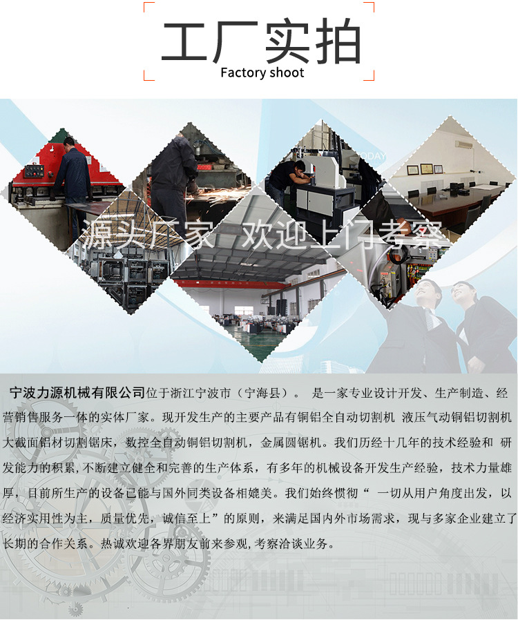 切割机405-1200-拷贝-2_10