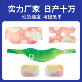艾草暖贴 暖膝贴暖足贴暖颈贴暖腰贴 暖宝宝贴暖颈贴发热贴艾灸贴