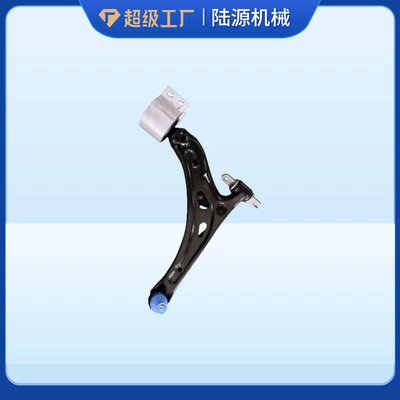 Arm Auto Parts Swing Arm – Front axle