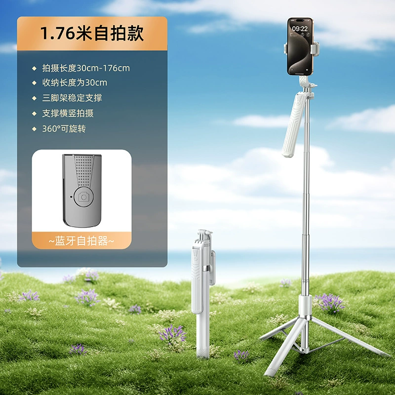 Handheld Phone Holder (TikTok) Foldable Tripod with Bluetooth Remote, 22.2 cm Compact