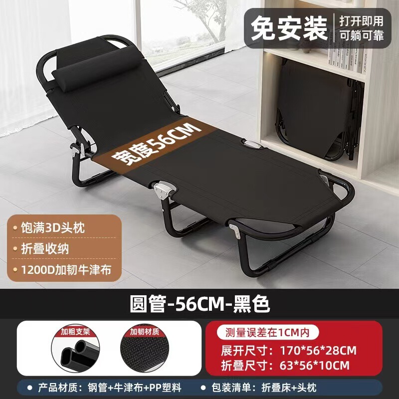 家庭用折りたたみシーツ、シンプルな昼寝グッズ、オフィス大人昼寝キャンプ、屋外用小型ベッド、リクライニングチェア|undefined