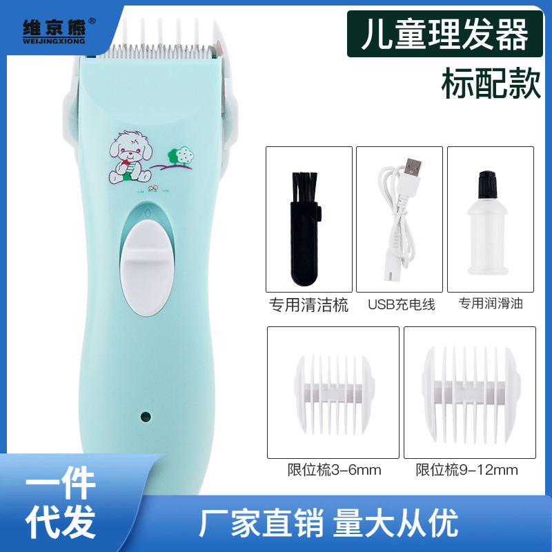 Baby hair clipper ultra-quiet hair trimming charging comb for self children hair cutter for babies ginger tea