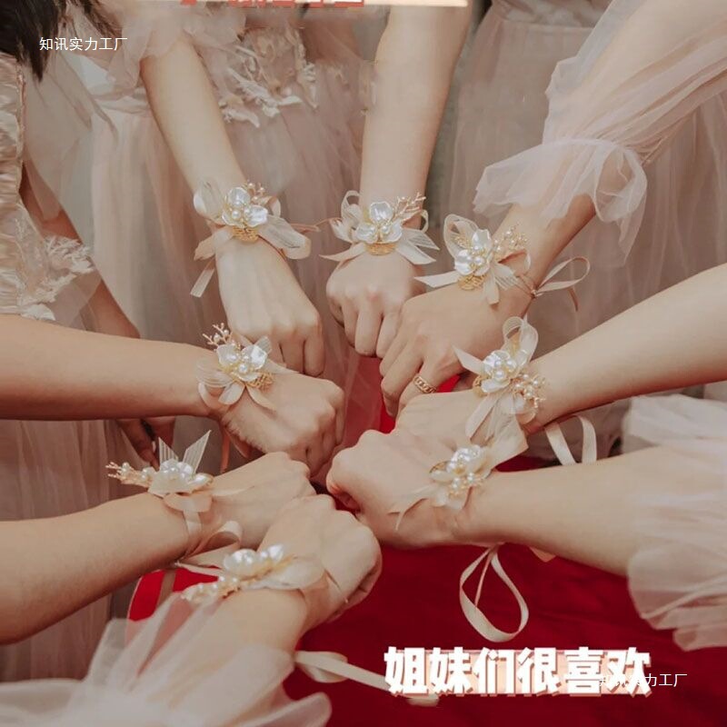 伴娘手腕花新娘姐妹团超仙手花婚礼伴郎新郎胸花结婚韩式森系手环|undefined