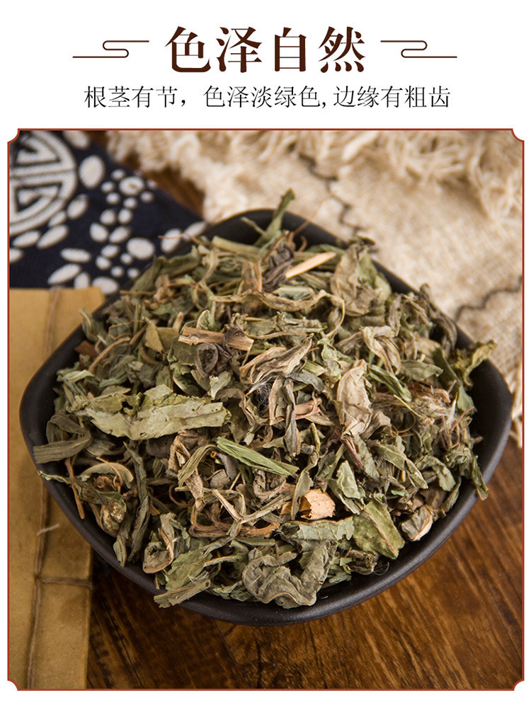 Bai Jiang Cao Dried Patrinia Herb 500g Wild Harvested Traditional Chinese Herbal Tea Ingredient quality and texture