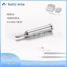 ԭ�b��ɯERSAб�溸�^0102ADLFϵ�����F�^�m���I-TOOL�����ֱ�