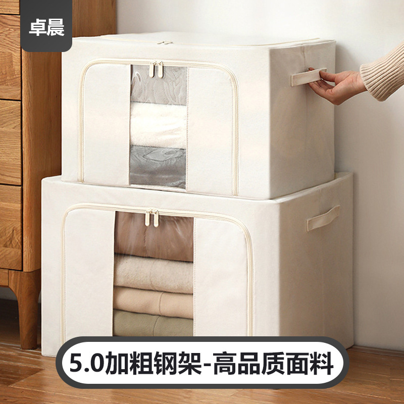 Large Storage Box with Thickened Off-White Steel Frame, Foldable Thickened Oxford Cloth Clothing Organizer Box for Wardrobe Storage