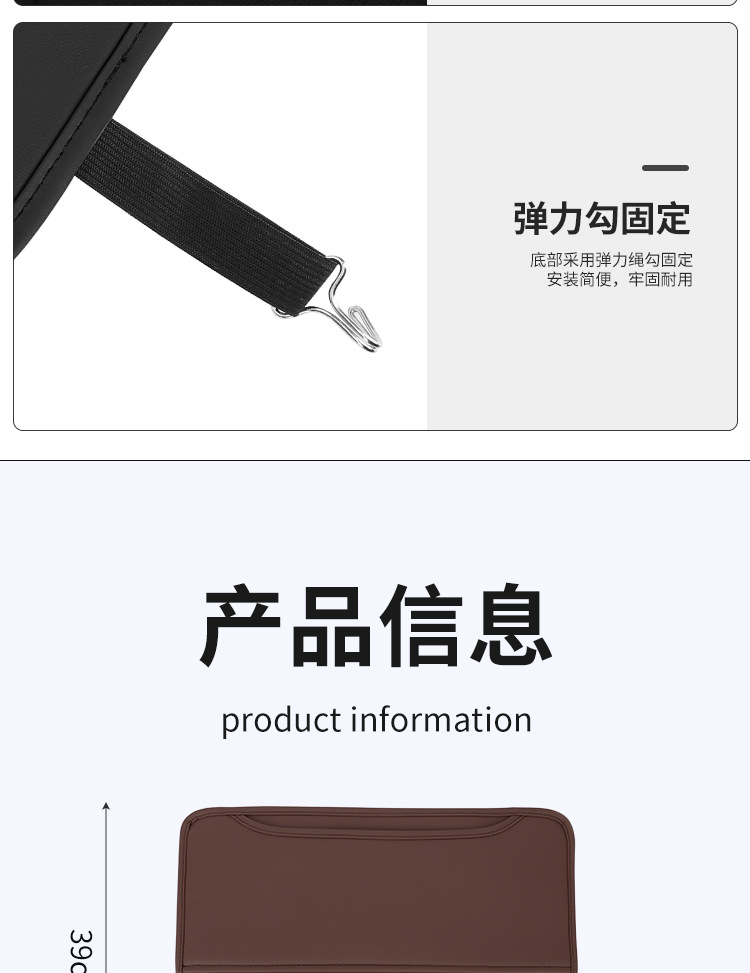 Cross-Border Car Seat Anti-Kick Pad Rear Protection Pad I3Ix3 Car Interior Decoration Supplies Car Seat Back Anti-Kick