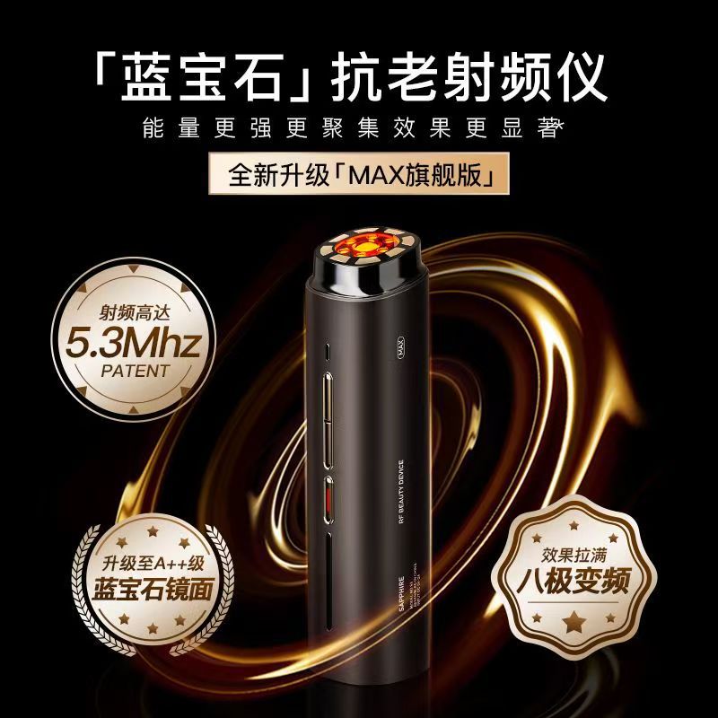 Ubelle Radio Frequency Beauty Device for Home Use, Facial Lifting, Lightening Facial Massage, Nasolabial Fold Tightening, Anti-Aging Tool