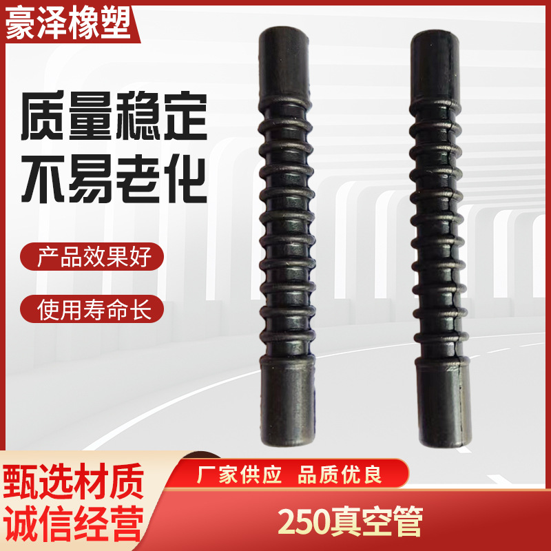 割草机油锯橡胶制品配件 橡胶防尘套波纹管 250橡胶波纹真空管子
