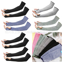 长期现货5级HPPE防割护臂防割护腕 玻璃厂防护防割袖套 加长手套