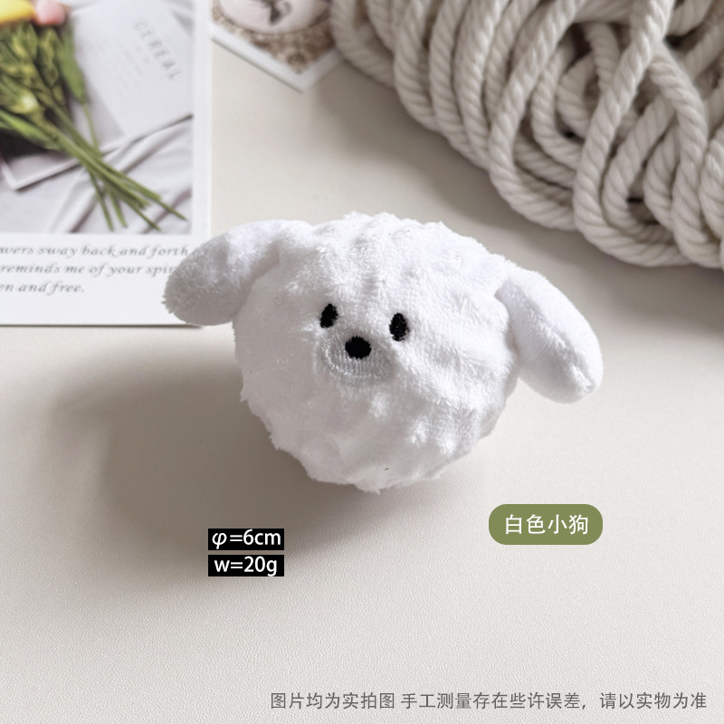 ペットの歯ぎしり、BB、かわいい動物の形をした弾むボール、音のおもちゃ、とげボール、ビションテディ、アマゾン|undefined